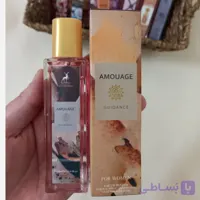 ادکلن امواج گایدنس 35 میل الحمبرا عطر امواج گایدنس