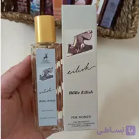 ادکلن بیلی آیلیش 35 میل الحمبرا عطر بیلی ایلیش
