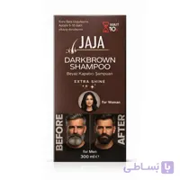 شامپو رنگ مردانه و زنانه جاجا Jaja رنگ قهوه ای حجم 300 میل