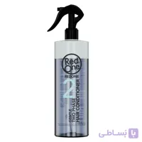 اسپری دو فاز ردوان Red One مدل Gentle شماره 2 حجم 400 میل