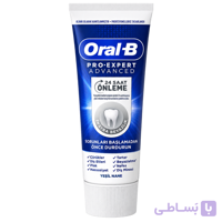 خمیر دندان سفید کننده اورال بی Oral-B سری Pro-Expert مدل Extra Whitening حجم 75 میل