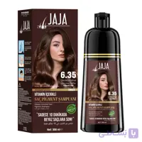 شامپو رنگ جاجا Jaja شماره 6.35 رنگ قهوه ای شکلاتی حجم 300 میل