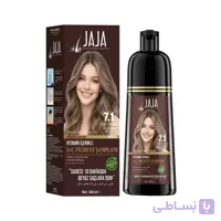 شامپو رنگ جاجا Jaja شماره 7.1 رنگ بلوند خاکستری حجم 300 میل