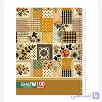 دفتر 100 برگ جلد سخت سایز A4