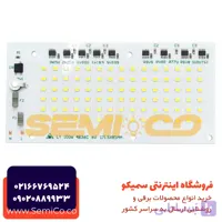 چیپ پروژکتوری بلالی ۱۰۰ وات ۲۲۰ ولت سنسوردار برند LY