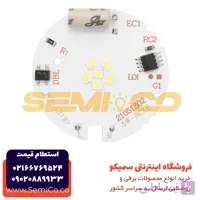چیپ ال ای دی DOB پنلی 5وات مهتابی /آفتابی برند HY