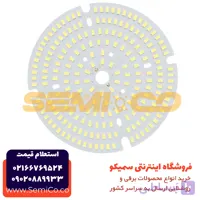 چیپ ال ای دی 100وات درایور خور آفتابی/مهتابی