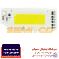 چیپ پروژکتوری 50وات 6500کلوین برق مستقیم 220ولت 147X54MM