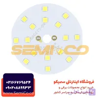 چیپ ال ای 7وات درایور خور 6500کلوین مهتابی