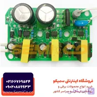درایور بردی 100وات 600میلی آمپر برند2BCAP