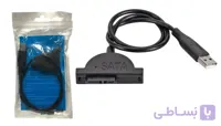 کابل تبدیل SATA به USB به اکسترنال