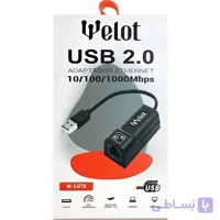 مبدل USB 2.0 به شبکه Welot W-LU78 LAN ETHERNET 100Mbps