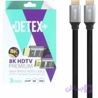 کابل 3 متری DETEX+ HDMI 8K