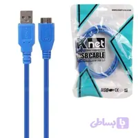 کابل هارد USB 3.0 کی نت K-NET