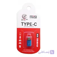 مبدل Micro USB به USB-C ایکس پی – پروداکت مدل XP-T70