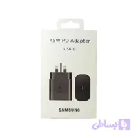 شارژر سامسونگ 45 وات درجه 1