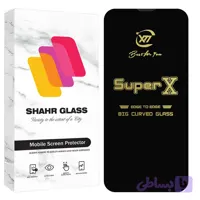 محافظ صفحه نمایش شهر گلس مدل SUPXS20 مناسب برای همه مدل ها