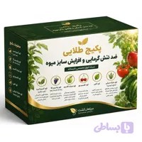 پکیج تابستانه کودهای کشاورزی (ضد تنش گرمایی و افزایش سایز میوه)