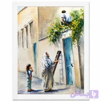 تابلو نقاشی آبرنگ زندگی...