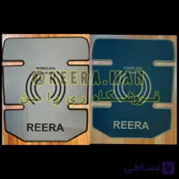 پد چرمی وایرلس ری را