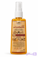 روغن مفاصل ثمر 70 میلی