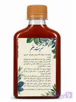شربت بلغم
