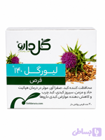 قرص لیور گل 140
