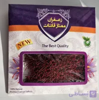 زعفران سرگل ممتاز1گرمی