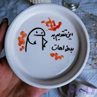 ست فنجون نعلبکی متن نوشته