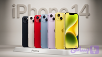 آیفون 14