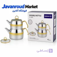 کتری و قوری کرکماز مدل A-1628