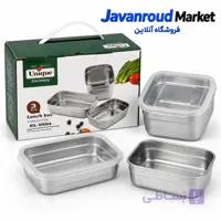 ظرف غذا یونیک 3 سایز