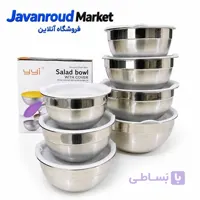 کاسه 5 عددی YYI استیل درب دار سفید