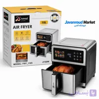 سرخ کن نوال مدل FRY-1105 بدون روغن ظرفیت 10 لیتر با توان 2150 وات