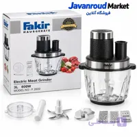 خردکن و چرخ گوشت فکر مدل F 2600