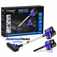 جارو شارژی یونیک مکس مدل UM-128 با توان 1000 وات و فیلتر HEPA