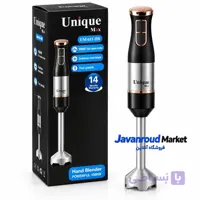 گوشت‌ کوب برقی یونیک مکس UM611HB توان 1000 وات
