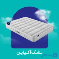 تشک آلپاین گرین رست
