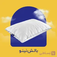 بالش نینو گرین رست