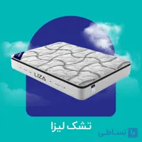 تشک لیزا گرین رست