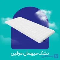 تشک میهمان مرفین  گرین رست