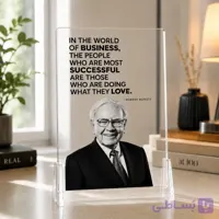 تابلو وارن بافت – In The World Of Business