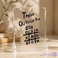 استند مفهومی Think Outside the Box