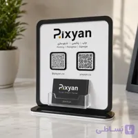استند رومیزی QR کد اختصاصی با جای کارت ویزیت