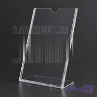 استند نگهدارنده کاغذ رومیزی