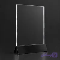 استند رومیزی پلکسی گلاس پایه دار