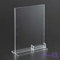 استند ایستاده با جاکارتی