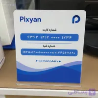 استند شماره کارت رومیزی با چاپ فلت بد