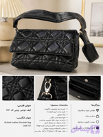 کیف دوشی زنانه دیور مدل لوزی