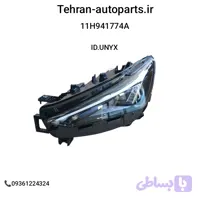 چراغ جلو راست فولکس واگن ID.UNYX (آیدی یونیکس) کد فنی 11H941774A